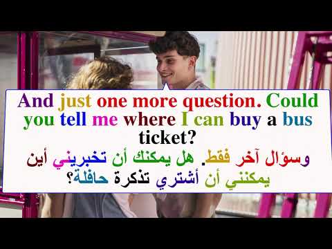 تعلم اللغة الإنجليزية من خلال المحادثة  English Speaking Practice for Daily Use