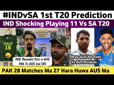 Ind Vs SA 1st T20 Match 2024 Playing 11 | Dhruv Jurel 80 Runs Vs Aus A | Pak Vs Aus 2nd Odi 2024 |