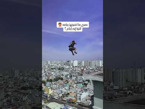 الجرئة والشجاعة والجنون #لايك_اشتراك