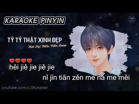 Tỷ Tỷ Thật Xinh Đẹp【KARAOKE】姐姐真漂亮 [Pinyin Lyrics] – TNT Thời Đại Thiếu Niên Đoàn | TNT时代少年团| S. Kara