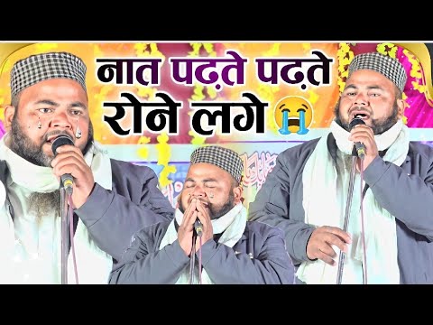 हुज़ूर के इश्क में फूट फूटकर रोने लगे Hafiz Subhan Raza Allahabadi | Urse Nanhu Shah Banvari Ka Pura