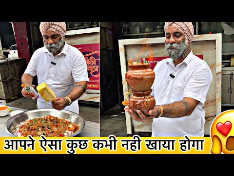 आपने ऐसा कुछ कभी नही खाया होगा 😍 Most Unique Street Food 😵