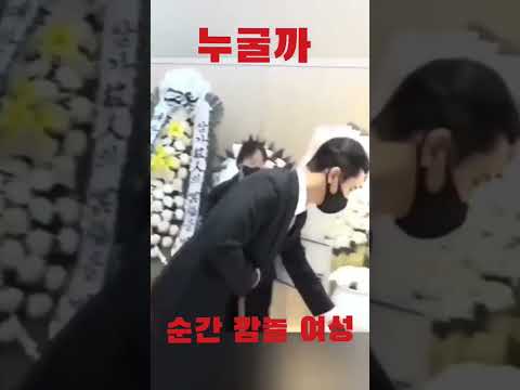 누굴까 "깜놀 여성" 장민호 이찬원 #funny