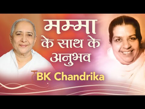 BK Chandrika | Experiences with Mamma | Awakening TV | Brahma Kumaris