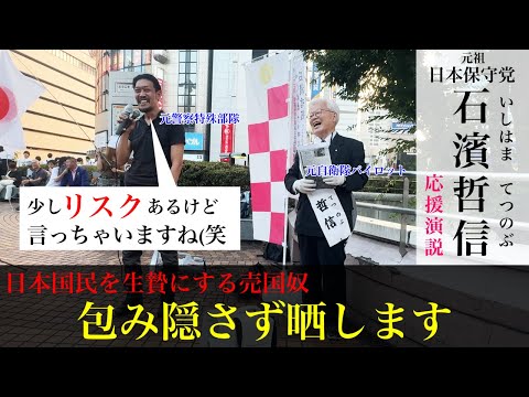 （暴露）実名出します！ガチタマTV （田村装備開発）