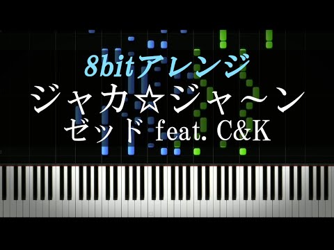 ジャカ☆ジャ～ン / ゼッド feat. C&K『ドラゴンボールDAIMA』主題歌【8bitアレンジ】