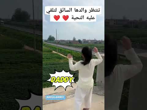 من أجمل ما شاهدته عيناي ... #shorts