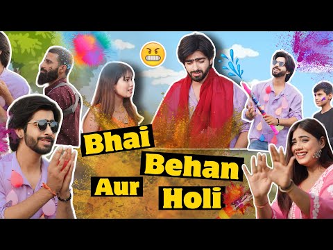 BHAI BEHEN AUR HOLI 😂 | Sagar Kalra | Daaku Vs Bhai Behen 😱