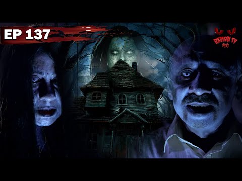 अँधेरे जंगल में घूमते ५० साल पुराने आत्मा का खौफ | Demon TV | Aahat Ep 137 | Best Horror Show