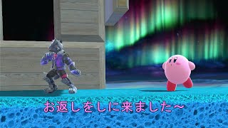 「鶴のお返し」カービィのスマブラムービー