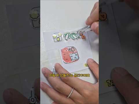 오랜만에 말아온 종이놀이