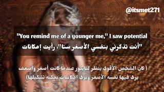 Father figure - Taylor Swift مترجمه