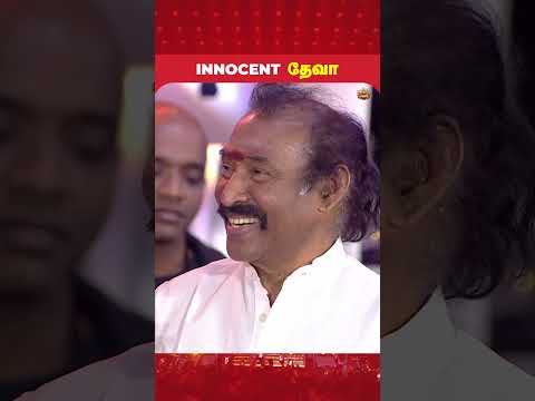 INNOCENT தேவா | Deva Live Performance | Deva The Deva | #shorts