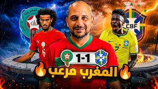 المغرب احرج البرازيل والتعادل لا يحكي القصة كاملة  .. بوعدي لاعب من عالم اخر