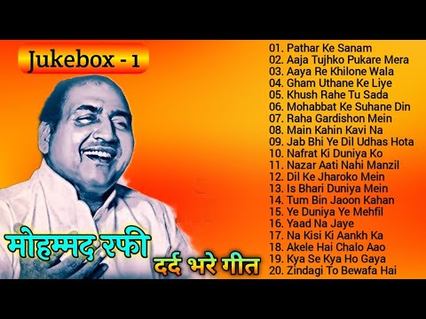 लता मौहम्मद रफ़ी के सुनहरे दर्द भरे गीत Best jackboxOf मुकेश गीत OLD Evergreen Super Hit Songs10 top