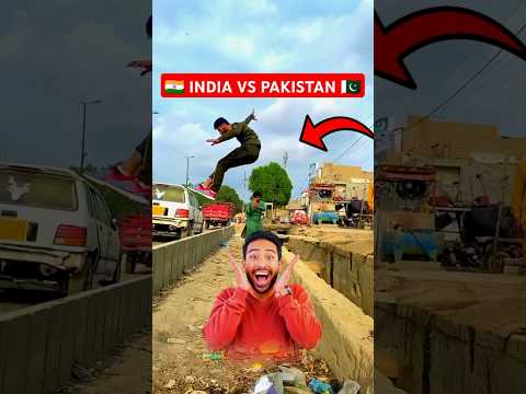 INDIA VS PAKISTAN JUMP CHAILLANGE ❓😯 #shorts #ytshorts