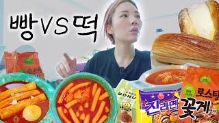 누가 더 맛있을까..? 하루 종일 먹어봄(｀∀´)🔥