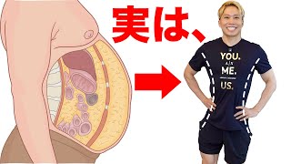 【-6cm達成者続出】3日で変わる！専門家が開発した『関節リリース』で眠った脂肪をごっそり剥がす！