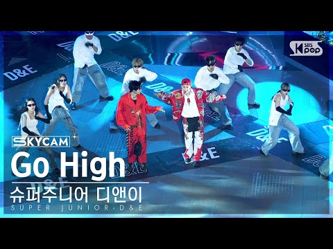 [항공캠4K] 슈퍼주니어-D&E 'Go High' (SUPER JUNIOR-D&E Sky Cam)│@SBS Inkigayo 241006