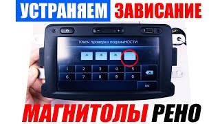 видео