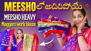 Meesho 🤩 best quality maggam work blouses / heavy maggam work blouse new designs in Telugu