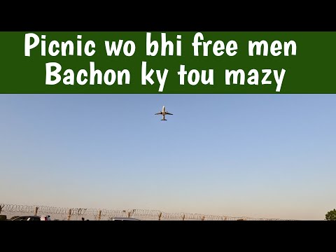 Karachi Airport Runway View | Enjoyment wo bhi  free Enjoyed my evening #airport #plane #picnic