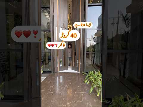2 Kanal House In DHA #dreamhouse #houseforsale #5marla #foryou #realestate #dhahouse #home