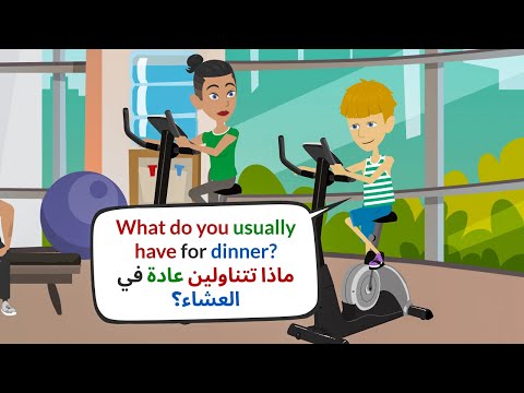 Easy English Conversations A1 | ستتحدث تكلم إنجليزي بسهولة وبكل ثقة! محادثات إنجليزية مترجمة للعربية