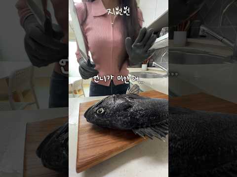 활우럭 vs 지뻔뻔 1편