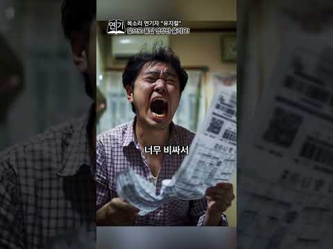 일본에서 하면 절대 안되는 것들