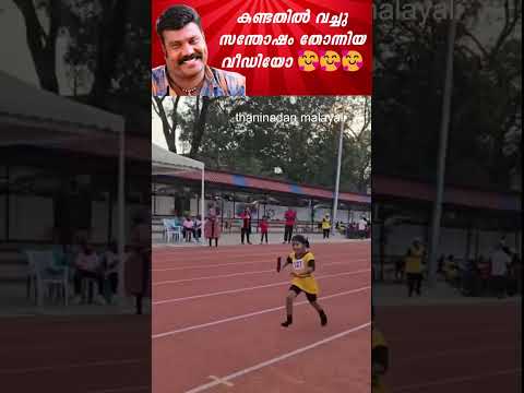 കണ്ടതിൽ വച്ചു സന്തോഷം തോന്നിയ വീഡിയോ 🥰🥰🥰😘 #viralvideos #viral #reels #trending #baby #babygirl