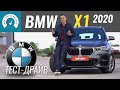 BMW X1 Base