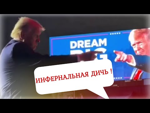 «Удавка для России!» ⚠️ Трамп победил в США - как теперь будет Казахстан между Россией и Китаем