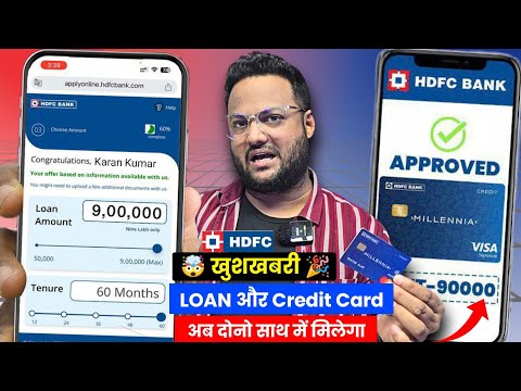 HDFC Personal Loan |  Only for Educational Purpose | Check your Eligibility | Credit Card Kaise Le