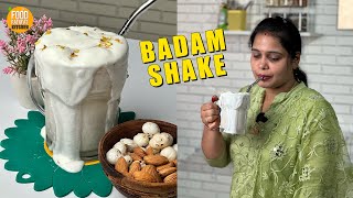 झटपट बनाइये Healthy Badam Shake | Summer Special Drinks | Food Fatafat Kitchen