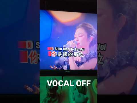 Zuo Wei – Liu Yu Ning ft Yao Xiao Tang #wuiktv #zuowei #liuyuning #yaoxiaotang #comingsoon #karaoke