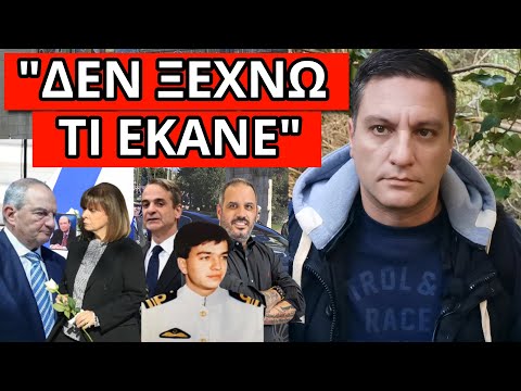 ΦΩΝΑΞΑΝ ΟΧΙ ΣΤΟΝ ΣΗΜΙΤΗ: Μήνυμα Καραμανλή και ήρωα Βλαχάκου