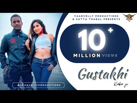 Gustakhi ( Official Video ) | Kaka Ft Amarinder | Yaarvelly Productions | Latest Punjabi Songs 2021