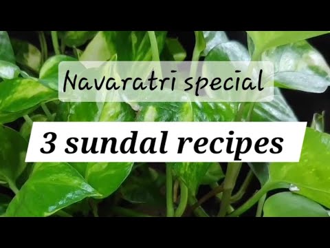 Navaratri special 3 different sundal recipes