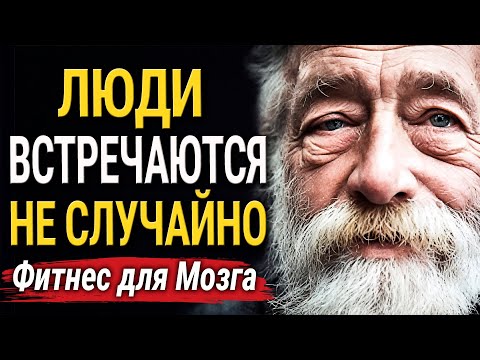 Бомж Перевернул Сознание Вагона за 5 минут! Обычная поездка в электричке превратилась в Урок Жизни!