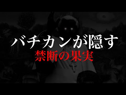 今知るべき善悪の知識を得たアダムとイブの本当の意味