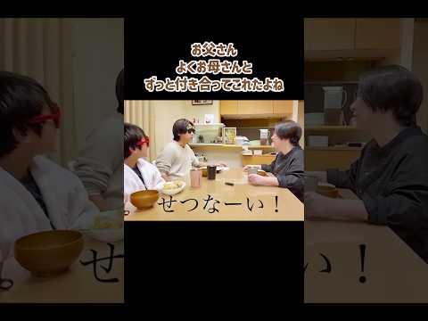 付き合ってくれてありがとうだね。 #バタやんちゃんねる #くわばたりえ #O型