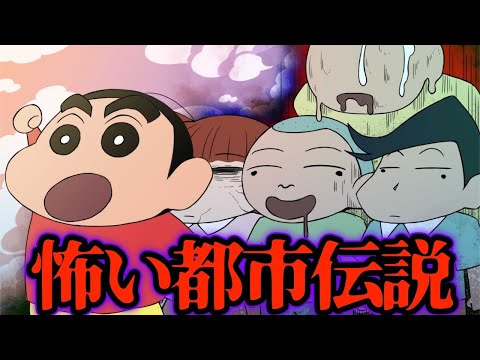 【都市伝説】ボーちゃんの裏設定★アンコール