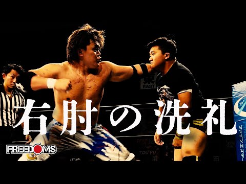 【11.1インイタ大会試合動画】杉浦透 vs Willy FREEDOMSvs台湾パズルプロレス団体対抗戦第1R第1...