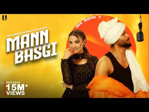 Mann Basgi (Official Video) Shiqaari | Sinta Bhai | Vaishali | MP Sega | New Haryanvi Songs 2024