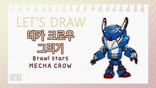 20 New For Brawl Stars Mecha Crow Drawing Barnes Family - list of free items in roblox image results pikosy