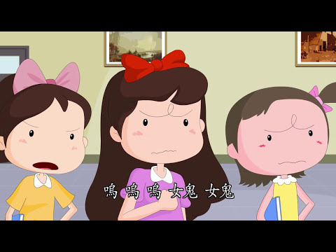兒童生活教育動畫三國語版   02 美麗的長髮 - YouTube