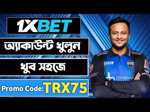 1xbet promo code | how to create 1xbet affiliate promo code | #1xbetpromocode |