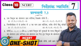 Class 10th Prahsnawali 7.3 || Class 10 Math Exercise 7.3 in Hindi || NCERT || निर्देशांक ज्यामिति