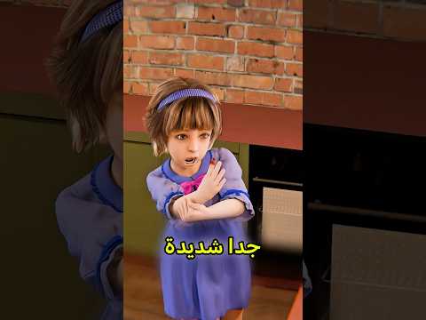 اياك تشتري ذي اللعبة مهما صار ‼️ #shortvideo